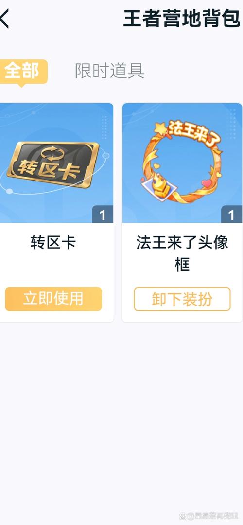 王者荣耀内核直装