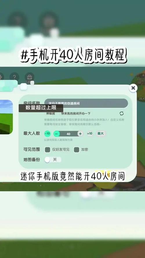 迷你世界免内购