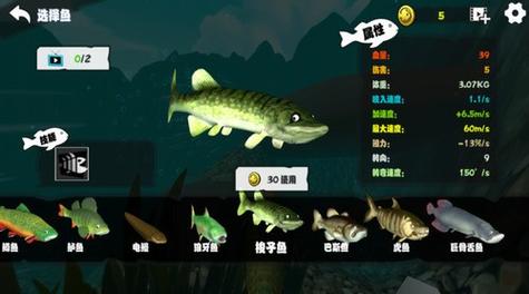 海底大猎杀MOD