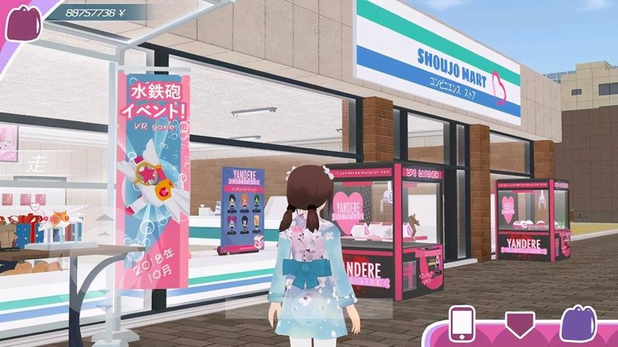少女都市mod