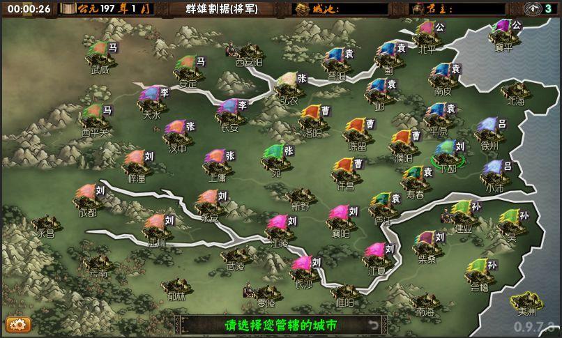 霸王的梦想mo