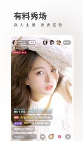 果酱tvapp