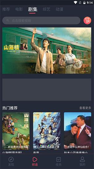 微博兔影视2023年最新电视剧电影