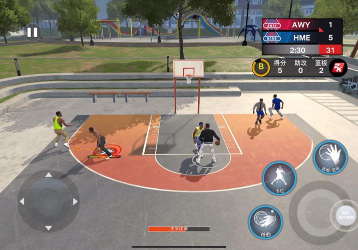 2k25手游免费下载