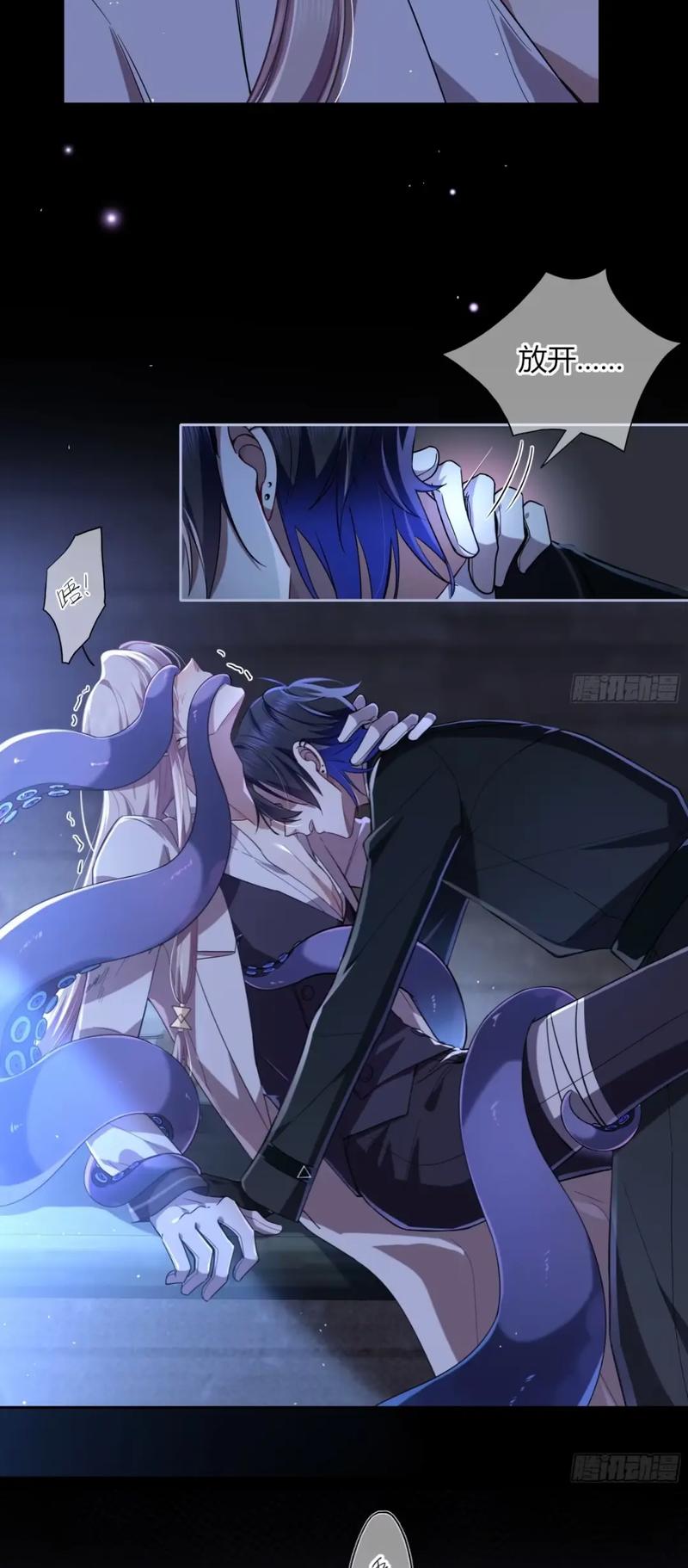 双男主免费漫画免广告抽奖版