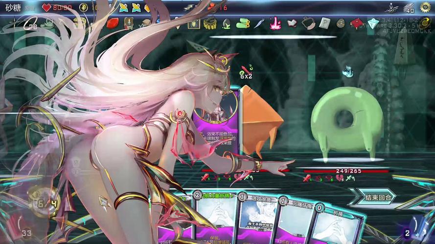 杀戮尖塔安卓汉化版