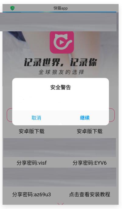 成人快猫app最新版