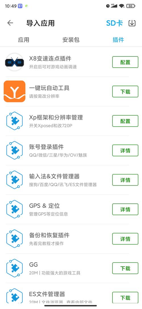 32位虚拟机