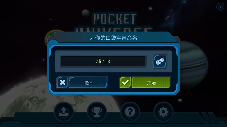 口袋宇宙汉化中文版下载免费阅读