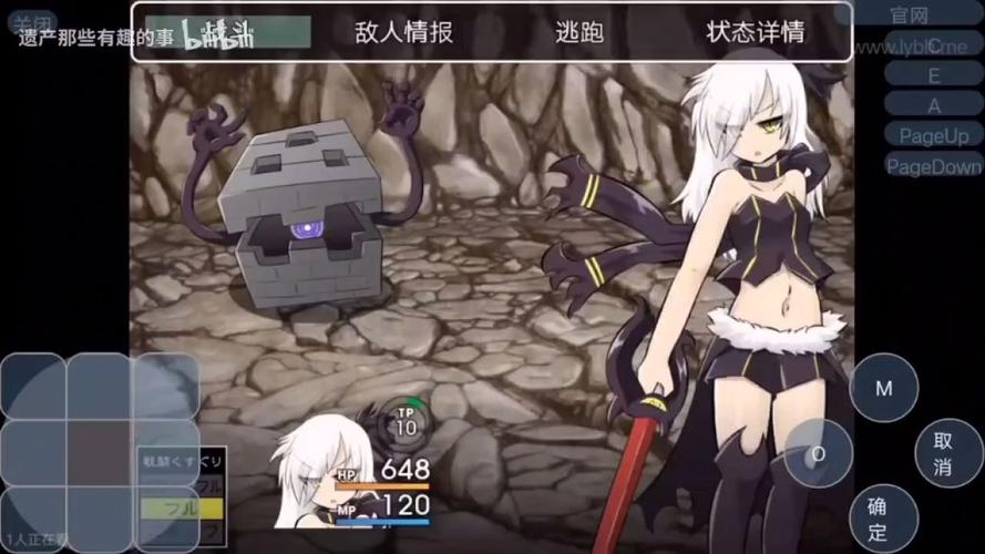 魔剑路修弗里德汉化版手游无限版