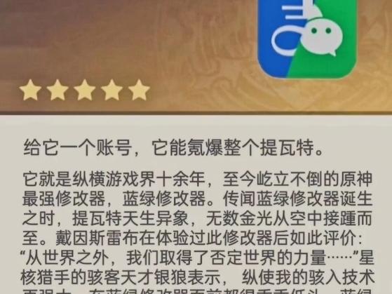 抖音虚拟位置修改
