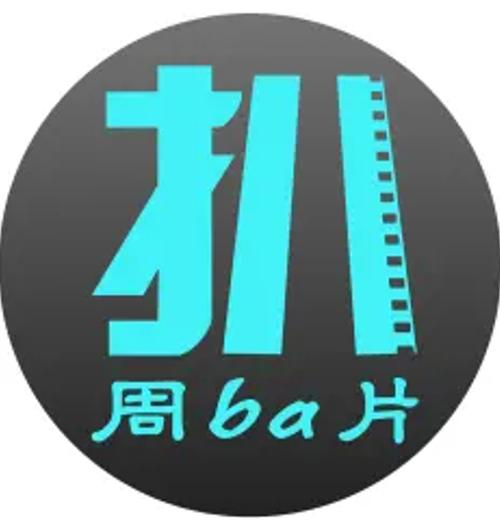 小黄片