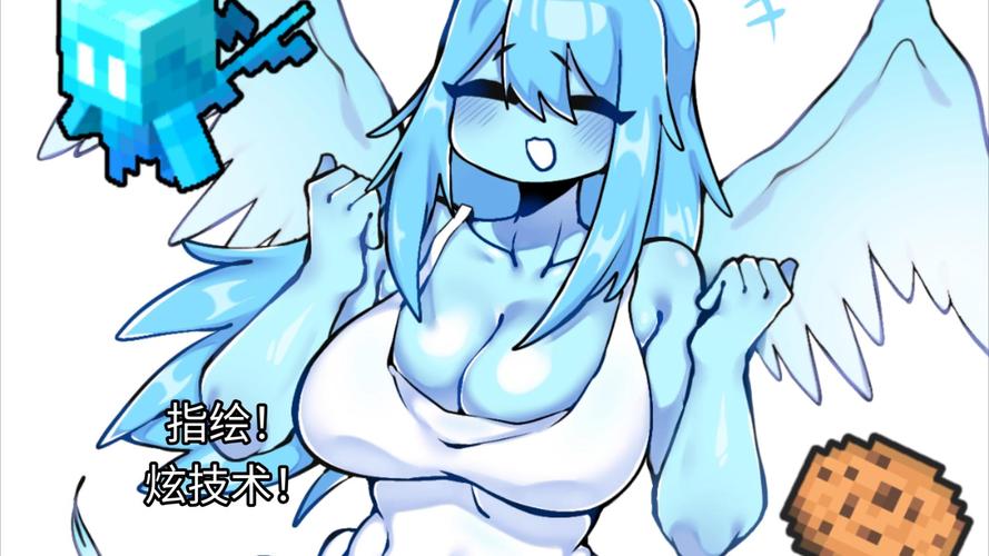 我的世界娘化丰