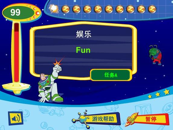 光年游戏库官网