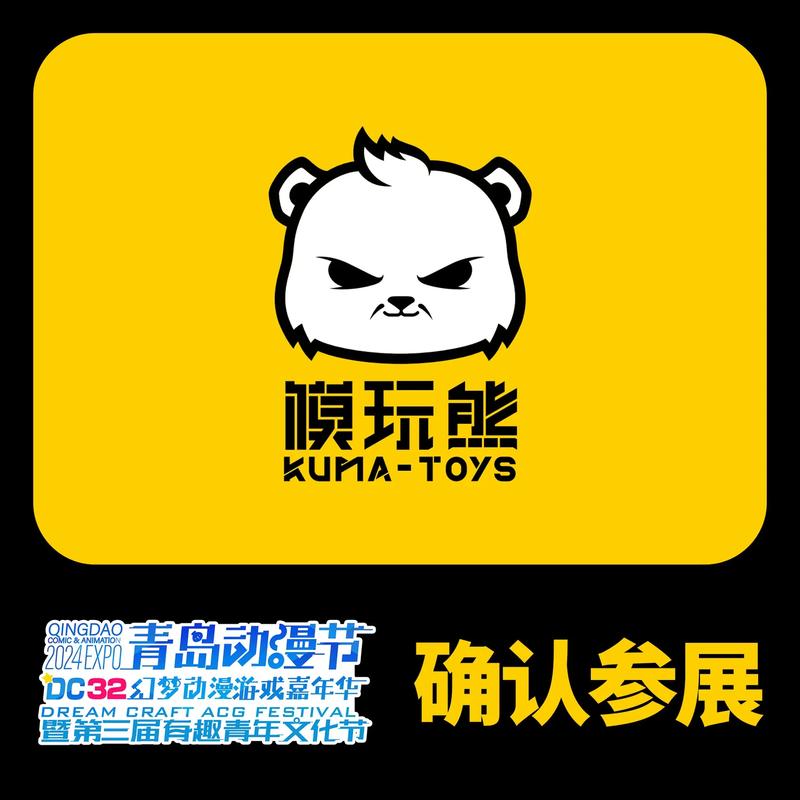 玩具熊模拟器