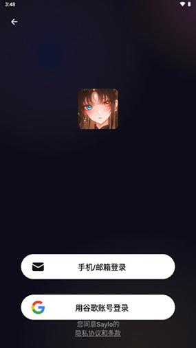 grow虚拟聊天