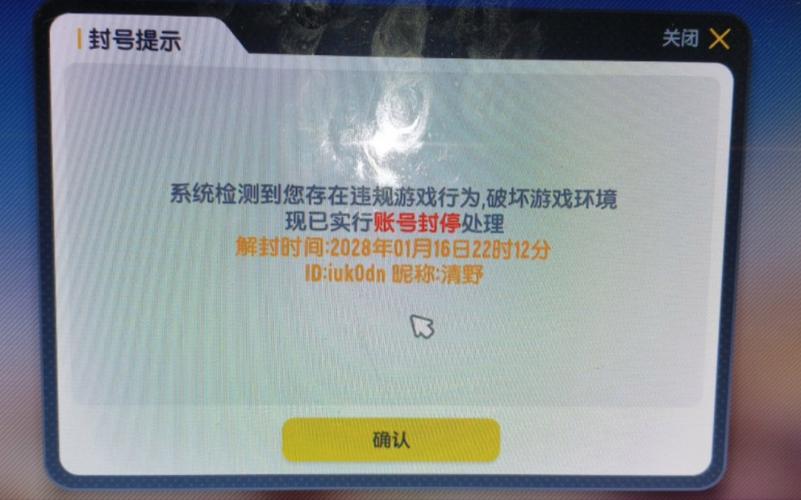 香肠派对防封端口