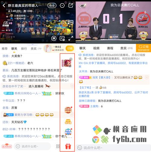 虎牙舞蹈定制