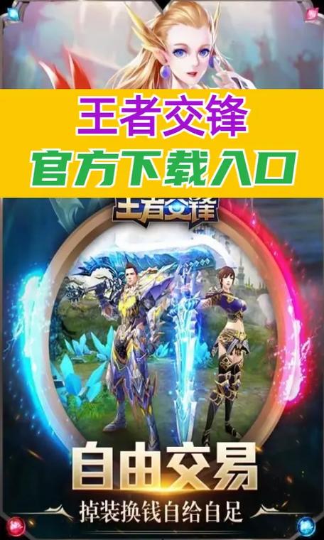 微信小游戏王者