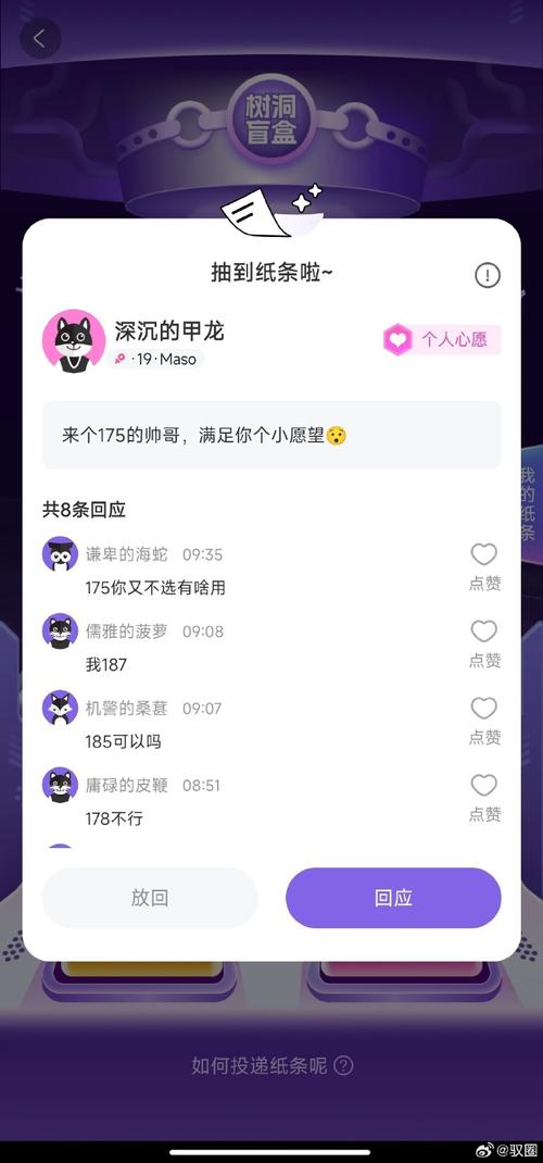 YuBa驭圈2022免费版
