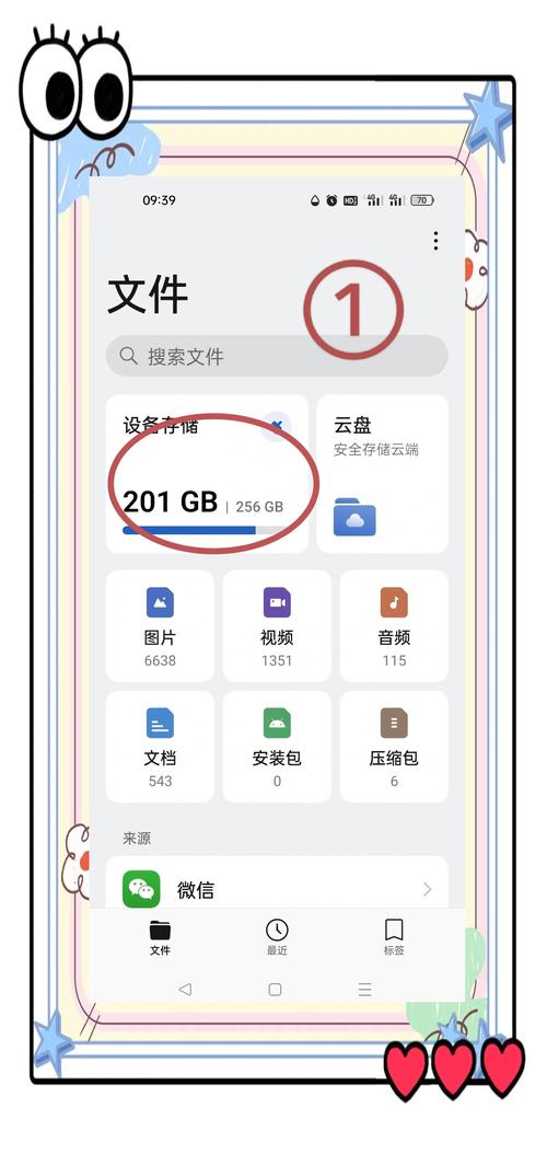 存档修改器