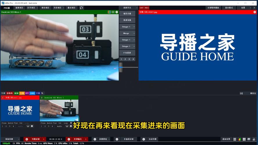 百媚导播无广告