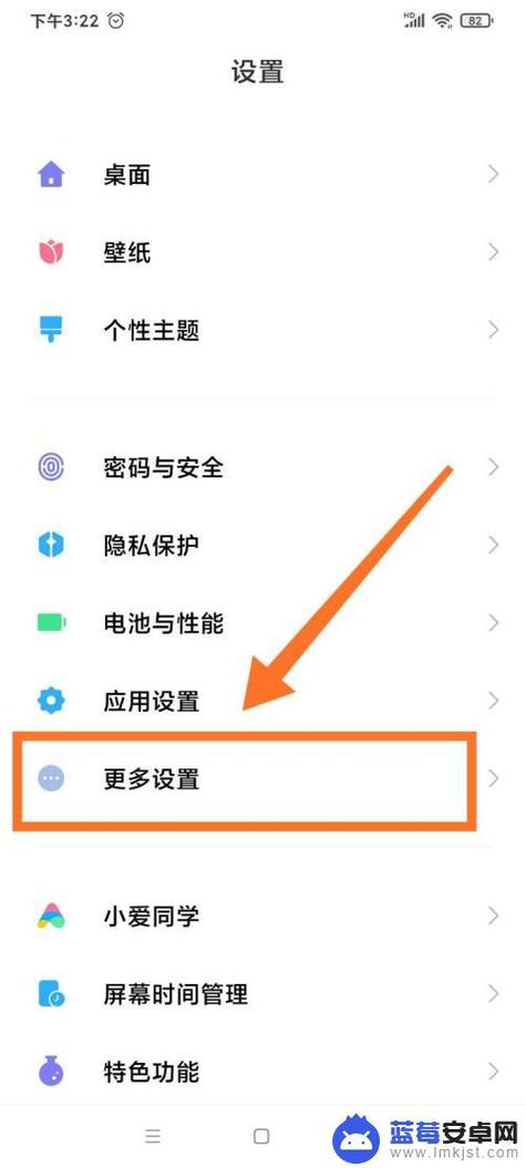 分屏模式