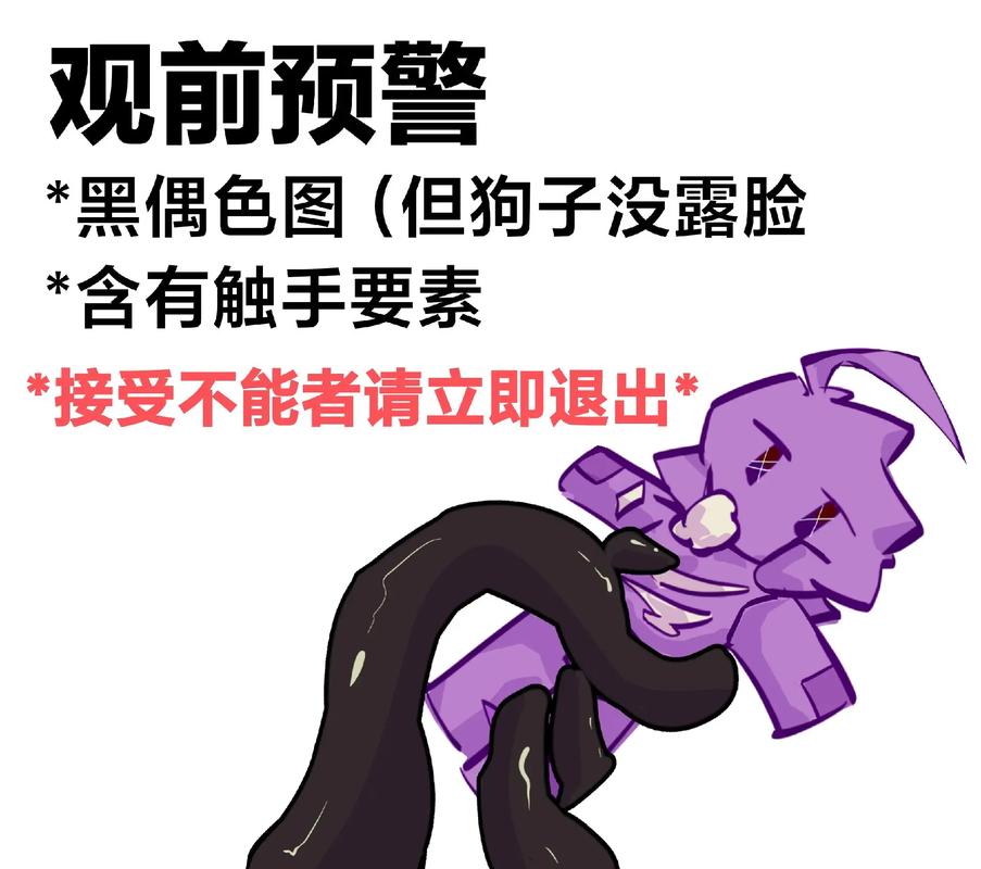 魔女地牢触手球永不升级版