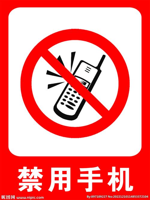 100禁用应用大全