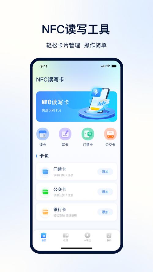 nfcking无删减福利版