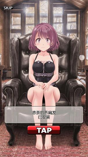 我的女仆游戏汉化版