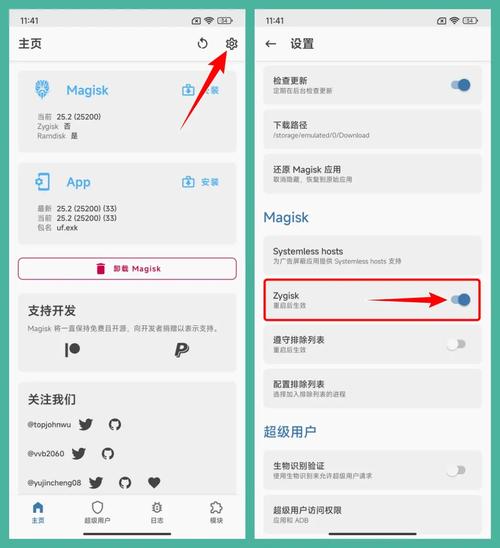 框架root
