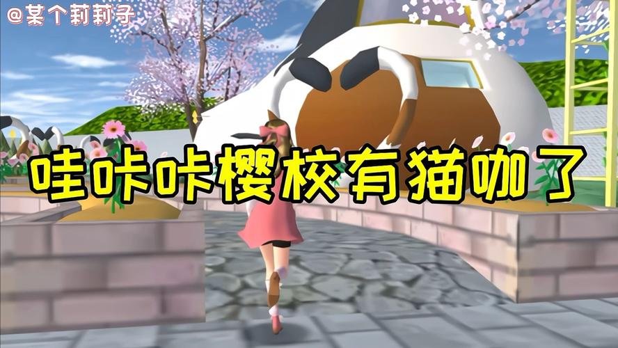 sakuracat官网下载安卓