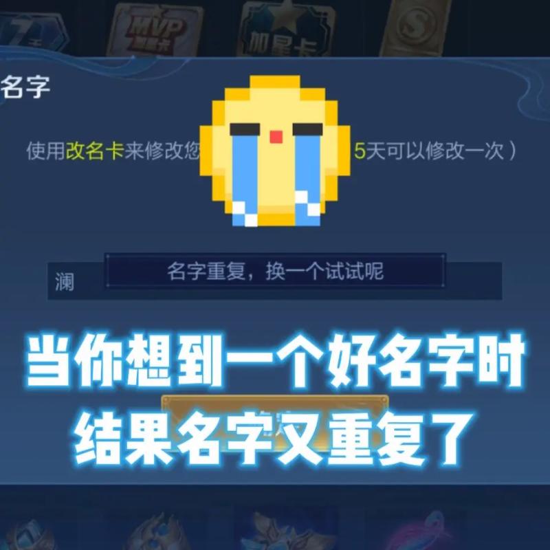 王者荣耀六字重