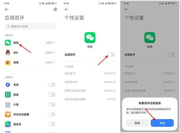 微信分身官网完整版