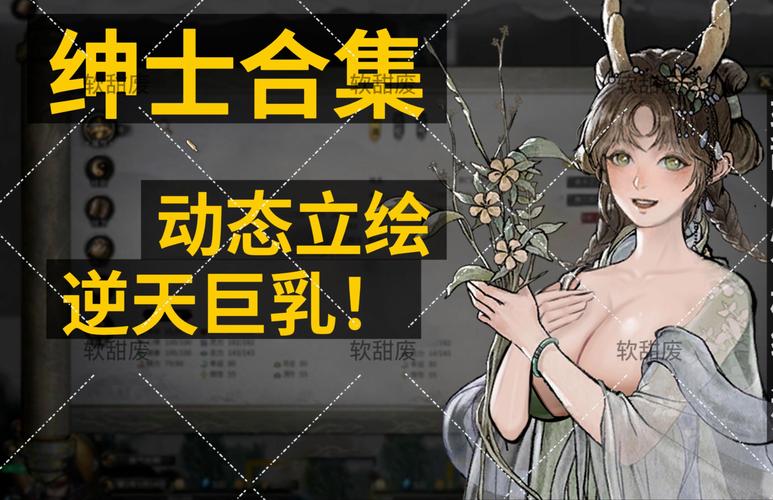 FLM汉化模组