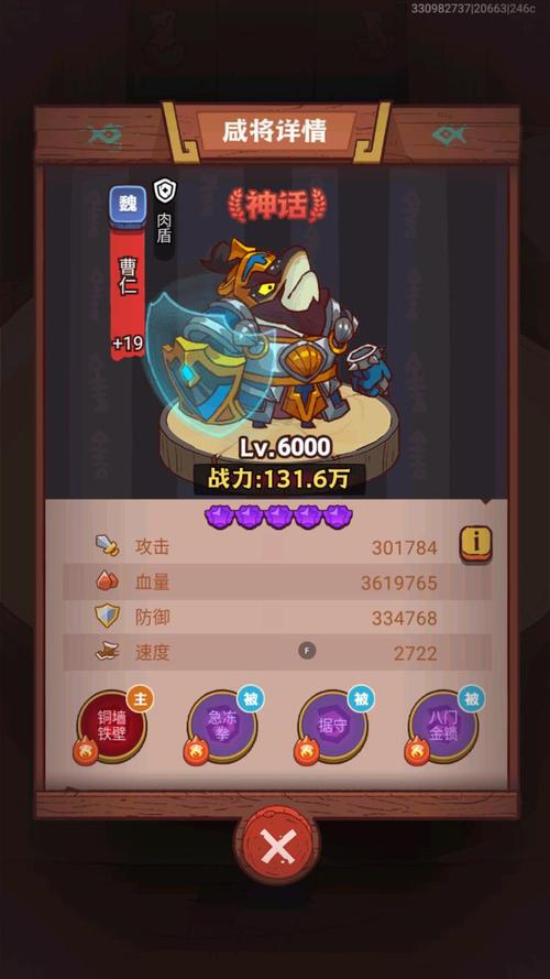 闲鱼之王破解版游戏版