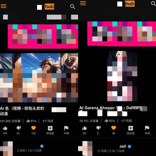 小黄片