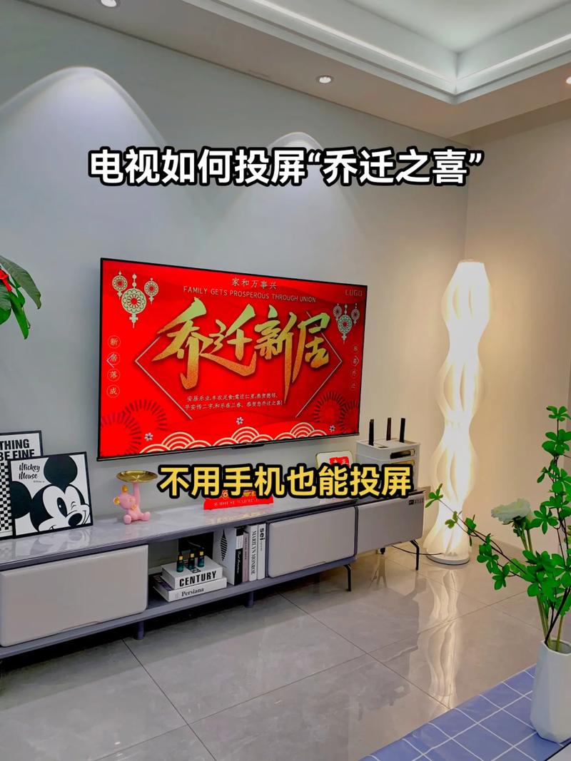 手机电视高清版免广告修改版