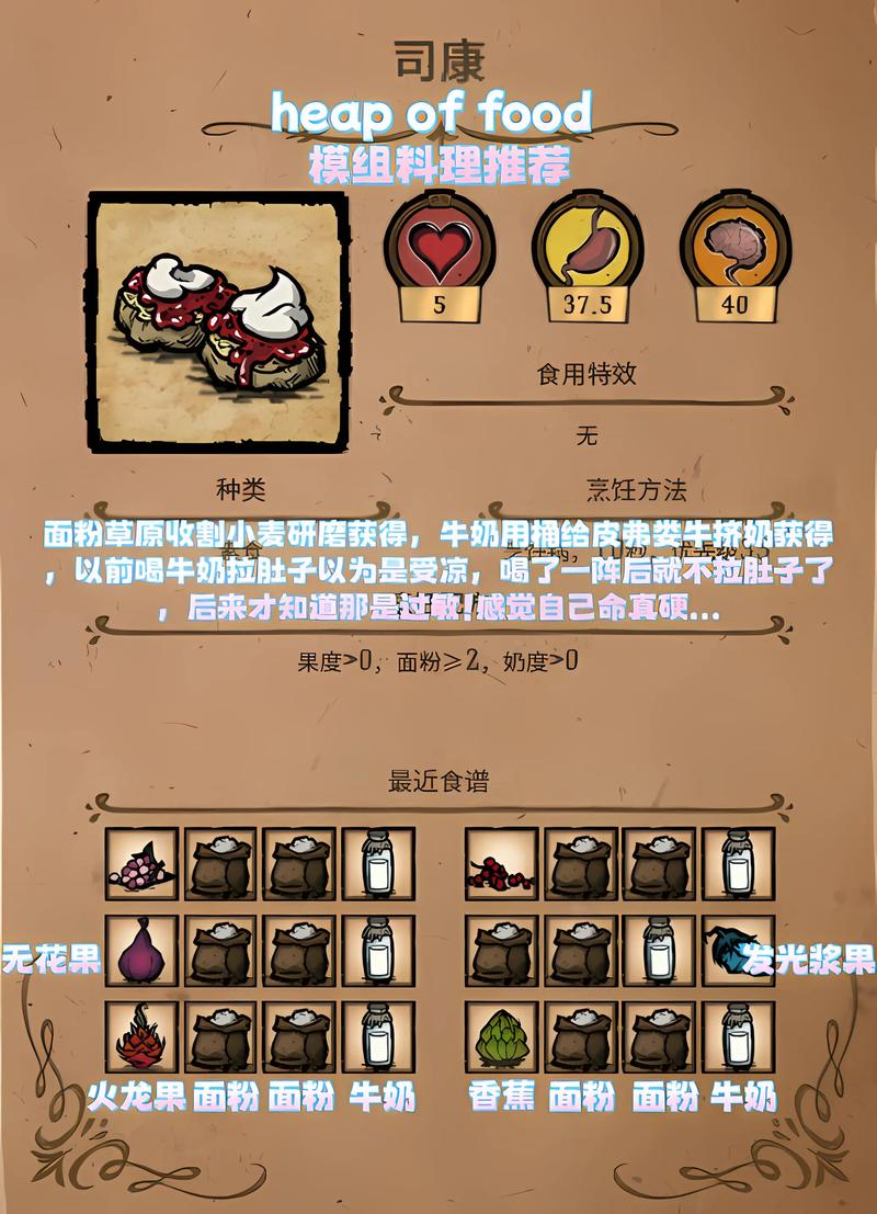 饥荒攻略助手