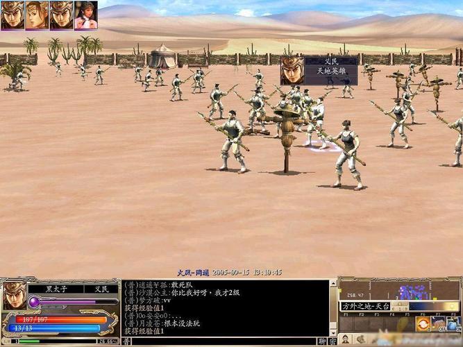三国群英传5手机版单机版