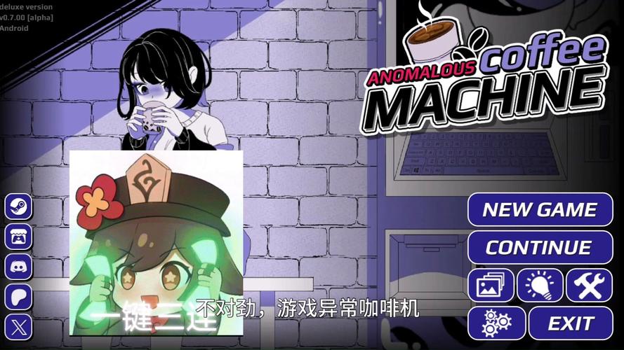 异常咖啡机cg