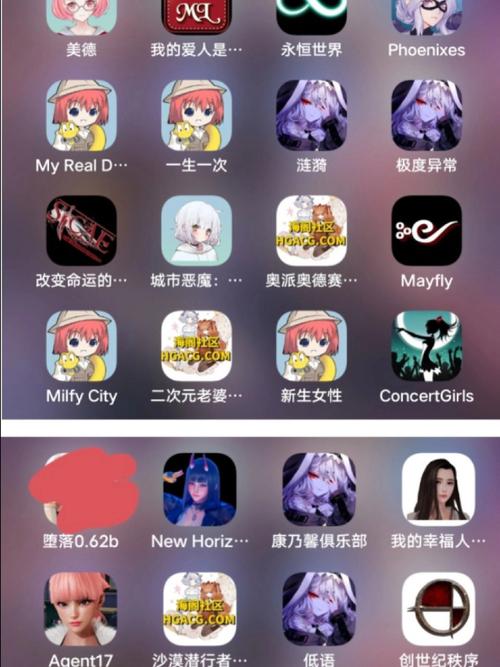 安卓的黄油游戏