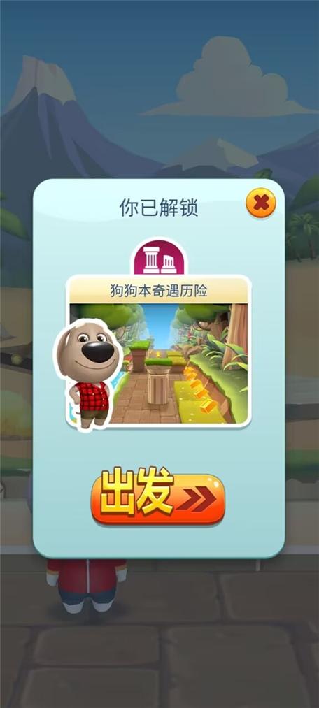 汤姆猫跑酷皮肤