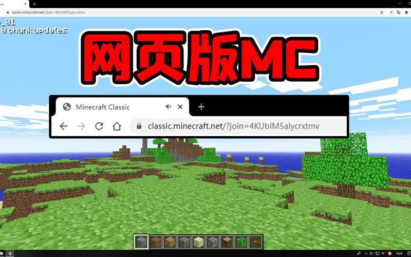 我的世界mod