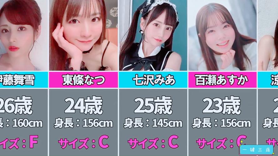 亚洲之子汉化版