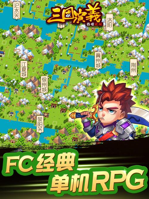 三国演义吞噬g最新版