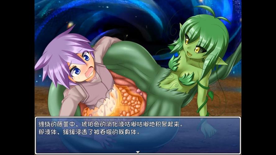 魔物娘游戏推荐永久vip无广告
