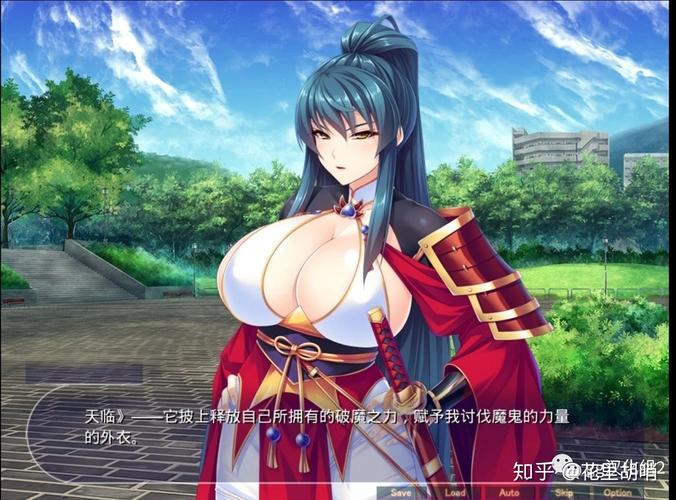 魔剑姬