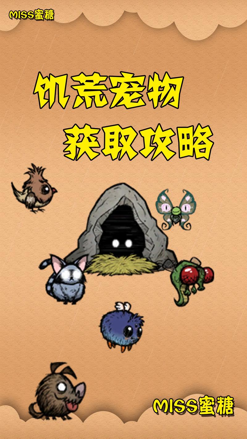 饥荒攻略助手